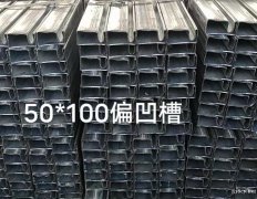 40*80椭圆凹槽管，50*60凹槽管，各种凹槽管